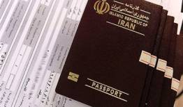 ماجرای ارسال پیامک "منقضی شدن اعتبار گذرنامه" چیست؟