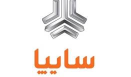 خریداران سهام تودلی سایپا آماده باشند