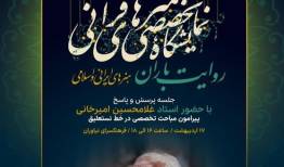غلامحسین امیرخانی در مقابل خبرنگاران می‌نشیند