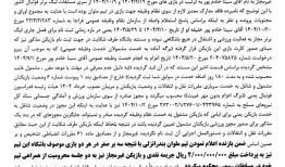 بازی‌های ملوان مقابل تراکتور و استقلال سه - هیچ شد!