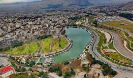 بیستم اردیبهشت روز خرم آباد مبارک