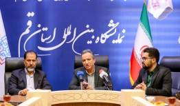 نوزدهمین نمایشگاه صنعت ساختمان در قم برگزار می‌شود