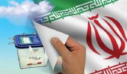 یک میلیون و ۵۵۰ هزار لرستانی واجد شرایط شرکت در انتخابات اند