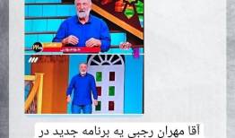 غوغای تازه شاهین صمدپور علیه صدا‌و‌سیما