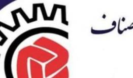 اعضای هیات رییسه اتاق اصناف لرستان انتخاب شدند