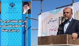 تامین زمین برای ساخت 2.4 میلیون مسکن تا پایان سال