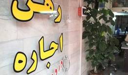 جولان دلالان مسکن در آشفته بازار اجاره !