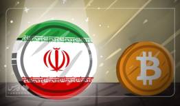 پیش نویس سند ریال دیجیتال بانک مرکزی منتشر شد