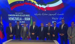ایران و ونزوئلا چند قرارداد نفتی امضا کردند