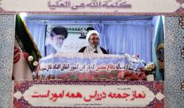 امام جمعه بردسکن: همدلی مسئولان عامل پیشرفت و اقتدار کشور است