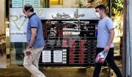 اوراق سکه بخریم یا سکه؟