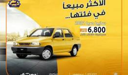 قیمت حدود ۷ هزار دلاری پراید در سایت‌های خرید و فروش خودروی عراق