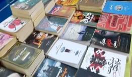 برپایی پنجمین نمایشگاه کتاب دهگلان با عرضه بیش از هزار عنوان کتاب