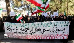 ایران با علم و غیرت فرزندانش سرافراز خواهد ماند