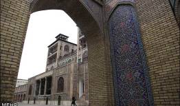 درهای جنوبی عمارت بادگیر کاخ گلستان برای نوروز ۱۴۰۲ بازگشایی شد