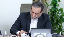 پاسخ وزیر امور خارجه به اظهارات جو بایدن