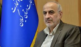 پورحیدری: ۲۰ بسته سرمایه‌گذاری صنعتی و تجاری آماده ارایه به اجلاس است