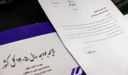 اعتبار ۵۰۰ میلیاردی مصلی تهران در بودجه ۱۴۰۵