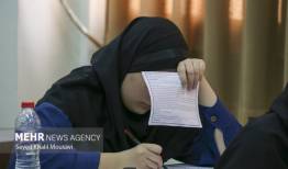 نتایج آزمون‌های ارزشیابی دانش‌آموختگان خارج از کشور در ۲ رشته منتشر شد