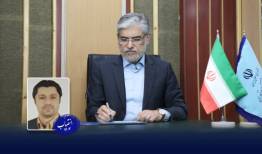 سرپرست پارک علم و فناوری استان گلستان منصوب شد