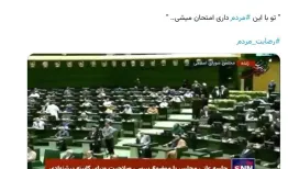کنایه کرباسچی به پزشکیان با یادآوری حرف‌های خودش