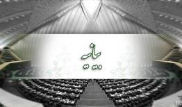 توضیحات درباره بیانیه جنجال‌برانگیز ۲۲۷ نماینده