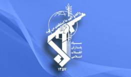 هجمه علیه سپاه نشان دهنده شکست بزرگ در جبهه غرب