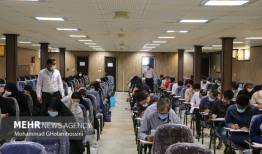 امروز آخرین مهلت ثبت نام در پنجاه‌وسومین دوره آزمون دستیاری پزشکی