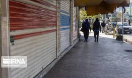 تداوم تعطیلی بازار لرستان تا پایان هفته