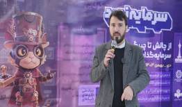 فینال «هفت‌خوان» برای جذب سرمایه تیم‌های بازی‌ساز