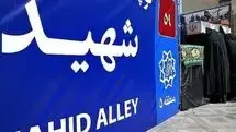 شهادت یکی دیگر از حافظان امنیت در لرستان