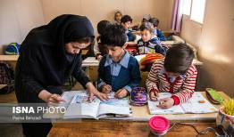خبر خوبی که معلمان باید بخوانند