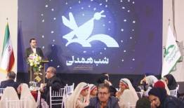 شبِ هم‌دلی سالانه اهالی ادبیات کودک و نوجوان برگزار شد