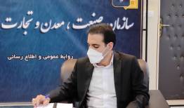 افتتاح کارخانه کاغذ از سنگ الیگودرز تا پایان امسال