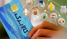 اعتبار کالابرگ برای این افراد هم فعال شد