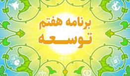 رشد ۸ درصدی اقتصاد قربانی شوک ارزی و رکود سرمایه‌گذاری