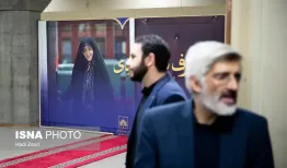 حضور فائزه هاشمی در مراسم بزرگداشت اشرف بروجردی