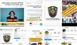 برخورد پلیس با برگزار کنندگان اصلی جلسات «بلایند دیت»