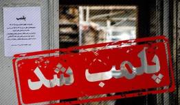 برخورد با نانوایی‌هایی که باعث تشویش اذهان عمومی می‌شوند