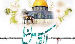 برگزاری روز قدس در سایه تحولات بزرگ منطقه