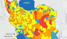  رنگبندی جدید کرونایی شهرهای لرستان اعلام شد
