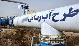 منبع تغذیه طرح آبرسانی غدیر از دز به کرخه تغییر یافت