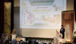 تجلیل از برگزیدگان بخش ویژه ترافیک در جشنواره «خانواده قصه‌گوی من»