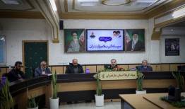 آماده سازی دهکده ۲۷ هکتاری اقتصاد مقاومتی در گهرباران