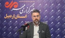 کوهی: با شعار از ظرفیتهای محلی تا بازارهای جهانی در همایش اردبیل هستیم