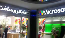کرونا درآمد غول فناوری امریکا را افزایش داد
