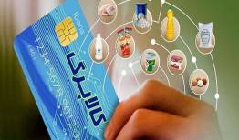 اتصال ۶۷ هزار فروشگاه به کالابرگ الکترونیکی