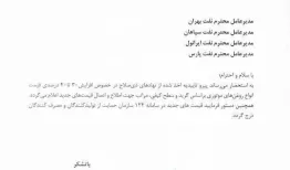قیمت روغن موتور ۳۰ تا ۴۰ درصد گران شد