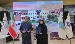 انعقاد تفاهم نامه پارک علم و فناوری آذربایجان شرقی با جهاددانشگاهی
