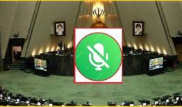 صدا شنیده شود یا تنها صدای انقلابی‌ها پخش شود؟